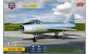 Советский самолет Як-1000