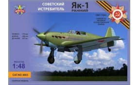 Yakovlev Yak-1 (Early Version)