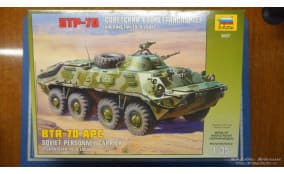 БТР-70 (Афганская война 1979-1989)