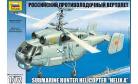 Российский противолодочный вертолет