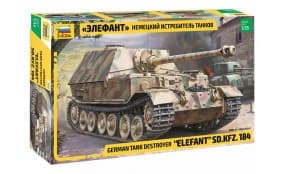 Немецкий истребитель танков 