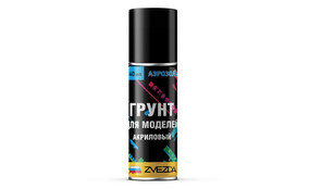 Грунт серый для моделей акриловый