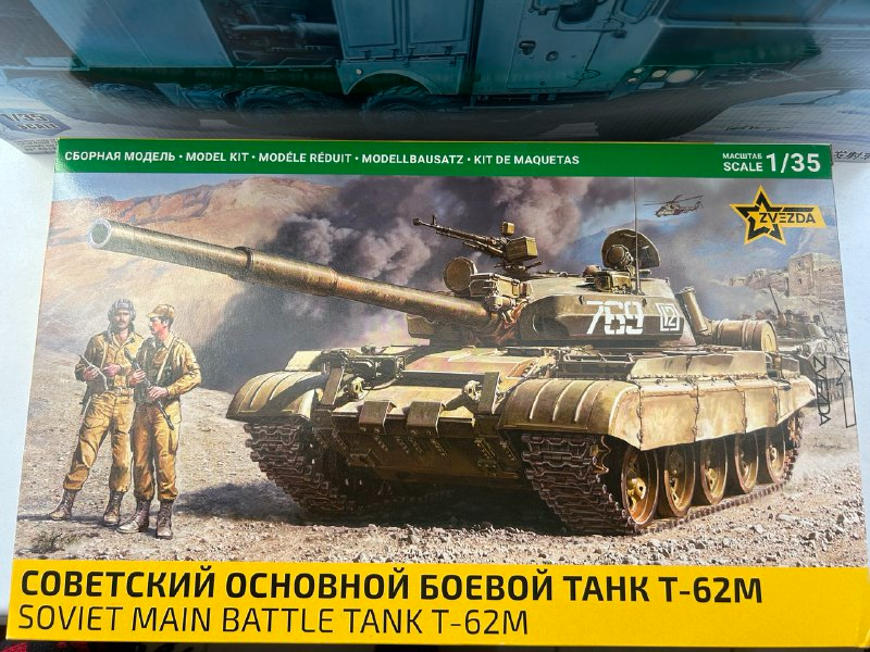 Советский основной боевой танк Т-62М